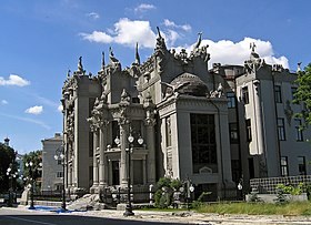 Дом с химерами (Киев) — Википедия